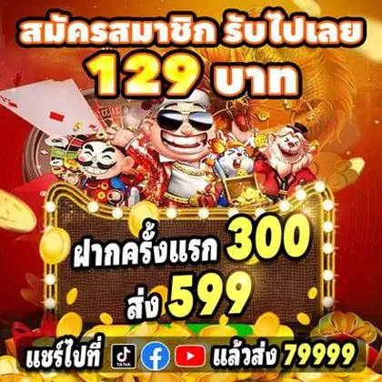 76M 76M
