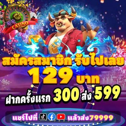 Aplicativo EvolveCasino